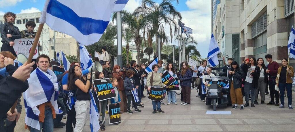 הפגנה מול משרד החינוך (צילום: מחאת ההורים) מחאת ארגון המורים ומערכת החינוך
