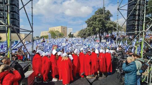 "צעדת השפחות" בירושלים, במסגרת המחאה על ההפיכה המשפטית