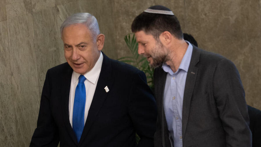 משרד רה"מ מתווך בין הצדדים האוצר לרשויות המקומיות. נתניהו ושר האוצר סמוטריץ' (צילום: קובי גדעון, לע"מ) ישיבת הממשלה בנושא תקציב המדינה 2023-2024