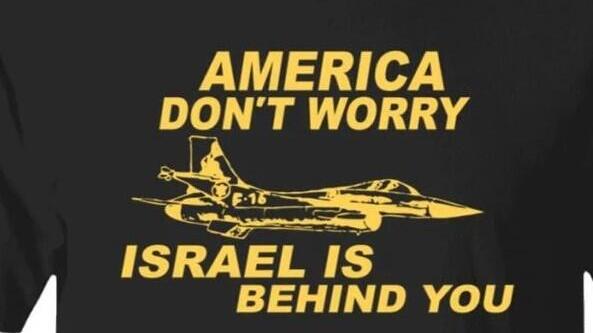 ישראל ארה"ב