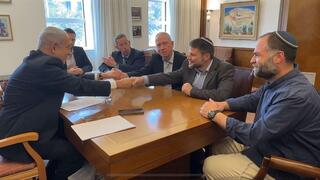 בנימין נתניהו, יואב גלנט ובצלאל סמוטריץ'
