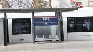 תחנת איסקוב, תל אביב