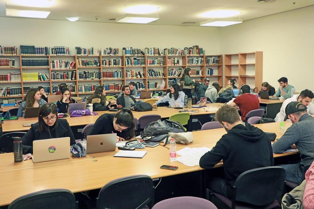 סטודנטים באוניברסיטת רייכמן בהרצליה