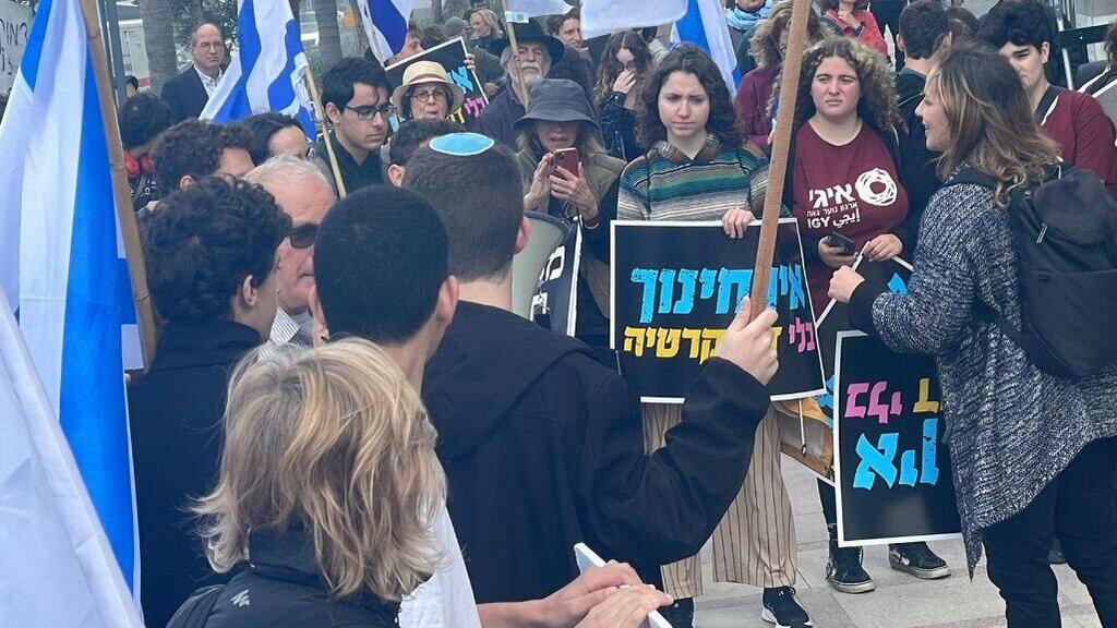 צילום: מחאת ההורים מחאת ארגון המורים ומערכת החינוך מול משרד החינוך בתל אביב