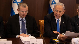ישיבת הממשלה בנושא תקציב המדינה 2023-2024