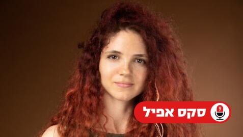 טל רומן