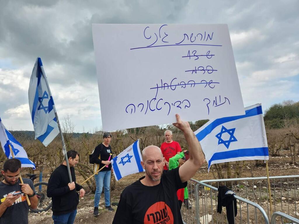 המחאה בעמיקם הפגנה מול ביתו של שר הביטחון יואב גלנט בעמיקם נגד הרפורמה המשפטית
