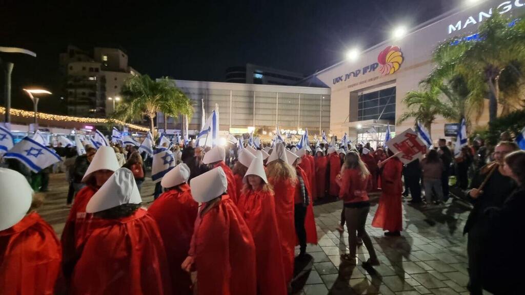 צילום: משה כהן הפגנה בקריית אונו נגד המהפכה המשפטית