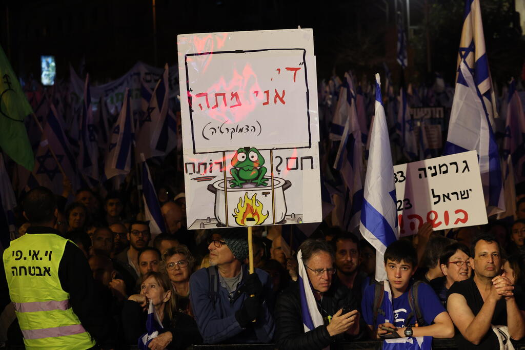 צילום: טל שחר הפגנה ברחוב קפלן תל אביב נגד המהפכה המשפטית
