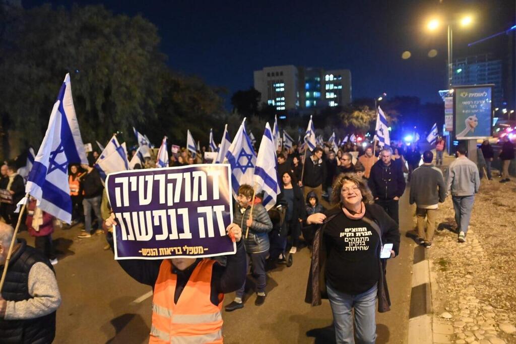צילום: חיים הורנשטיין הפגנה בבאר שבע נגד המהפכה המשפטית