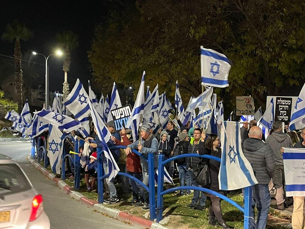 הפגנה בבית שמש נגד המהפכה המשפטית