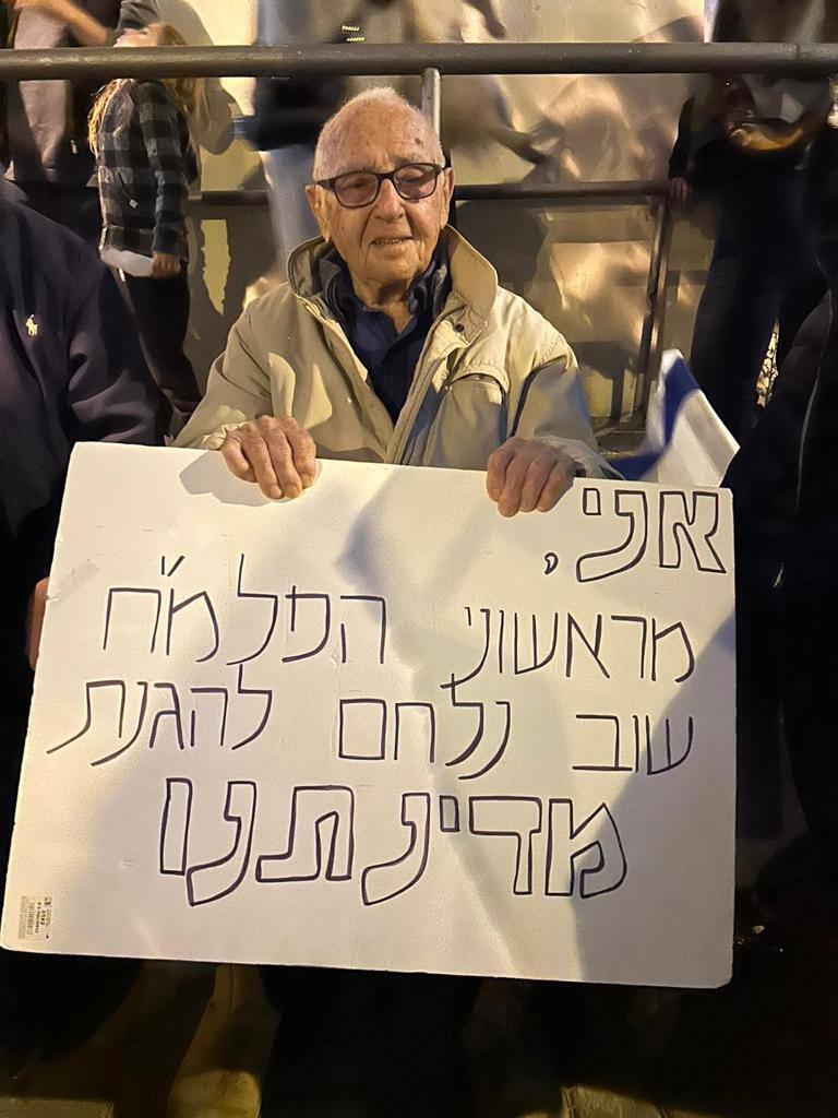 האלוף ומפקד הפלמ"ח לשעבר עמוס חורב מפגין בת"א: "נלחם שוב להגנת המדינה" מפגין נגד המהפכה המשפטית