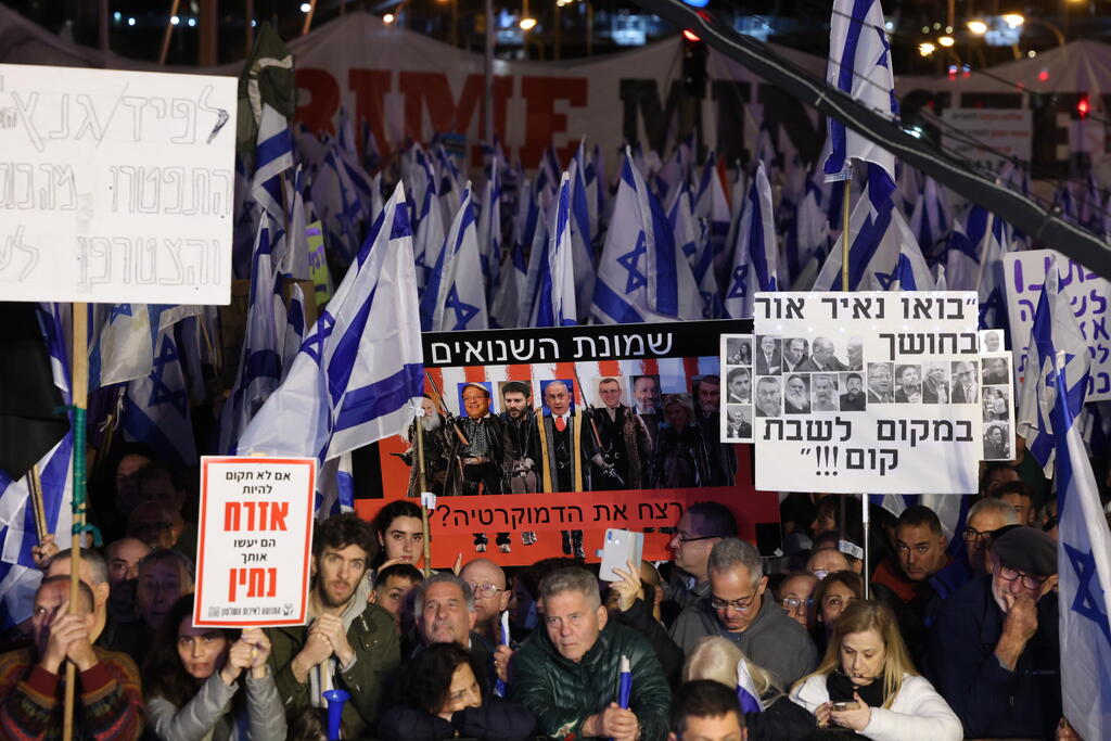 המחאה ברחוב קפלן, אחרי הצעדה לשם מכיכר דיזנגוף (צילום: טל שחר) הפגנה ברחוב קפלן תל אביב נגד המהפכה המשפטית
