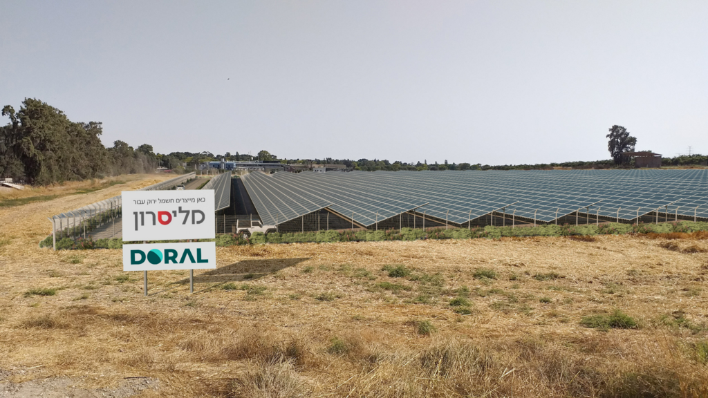 מתקן לייצור אנרגיה ירוקה