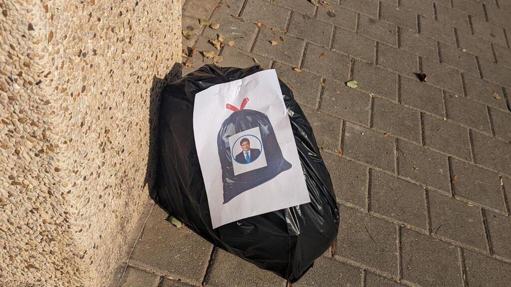 השקית שהונחה ליד ביתו של אופיר אקוניס השקית שהונחה ליד ביתו של אופיר אקוניס