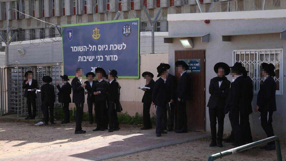יתגייסו או ירדו? חרדים מגיעים ללשכת הגיוס (צילום: מוטי קמחי) יתגייסו או ירדו? חרדים מגיעים ללשכת הגיוס