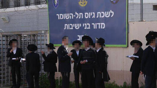 חרדים בבקו"ם. ארכיון