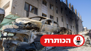 חווארה חווארה