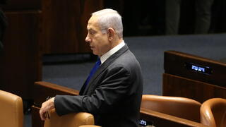 מליאת הכנסת