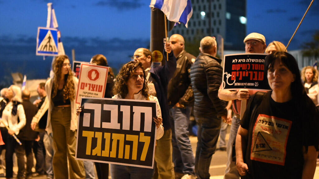 "חובה להתנגד", "מושחתים - נמאסתם". ההפגנה בירושלים, הערב (צילום: יואב דודקביץ') "מבצע חומה ומגדל" - טקס הנחת אבן הפינה למאחז הדמוקרטיה של תנועות המחאה בירושלים