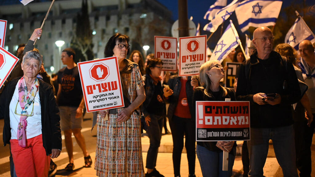 צילום: יואב דודקביץ' "מבצע חומה ומגדל" - טקס הנחת אבן הפינה למאחז הדמוקרטיה של תנועות המחאה בירושלים
