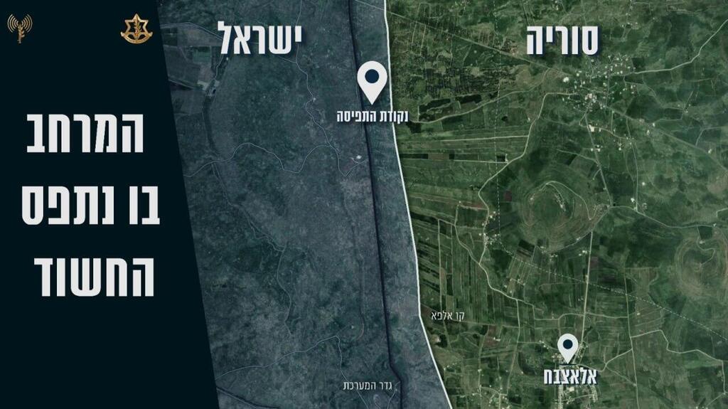 האזור שבו נתפס אל-עבדאללה (צילום: דובר צה"ל) עית' עבאללה