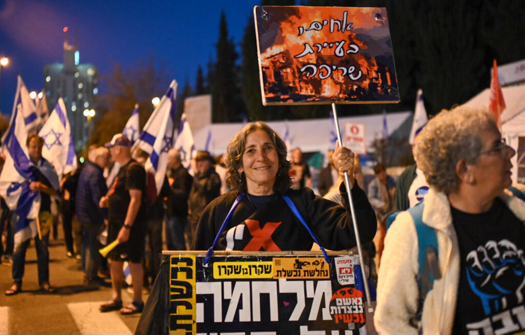צילום: יואב דודקביץ' "מבצע חומה ומגדל" - טקס הנחת אבן הפינה למאחז הדמוקרטיה של תנועות המחאה בירושלים