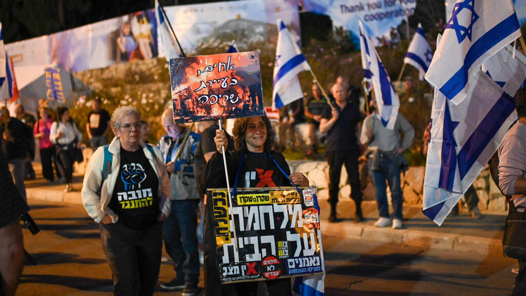צילום: יואב דודקביץ' "מבצע חומה ומגדל" - טקס הנחת אבן הפינה למאחז הדמוקרטיה של תנועות המחאה בירושלים