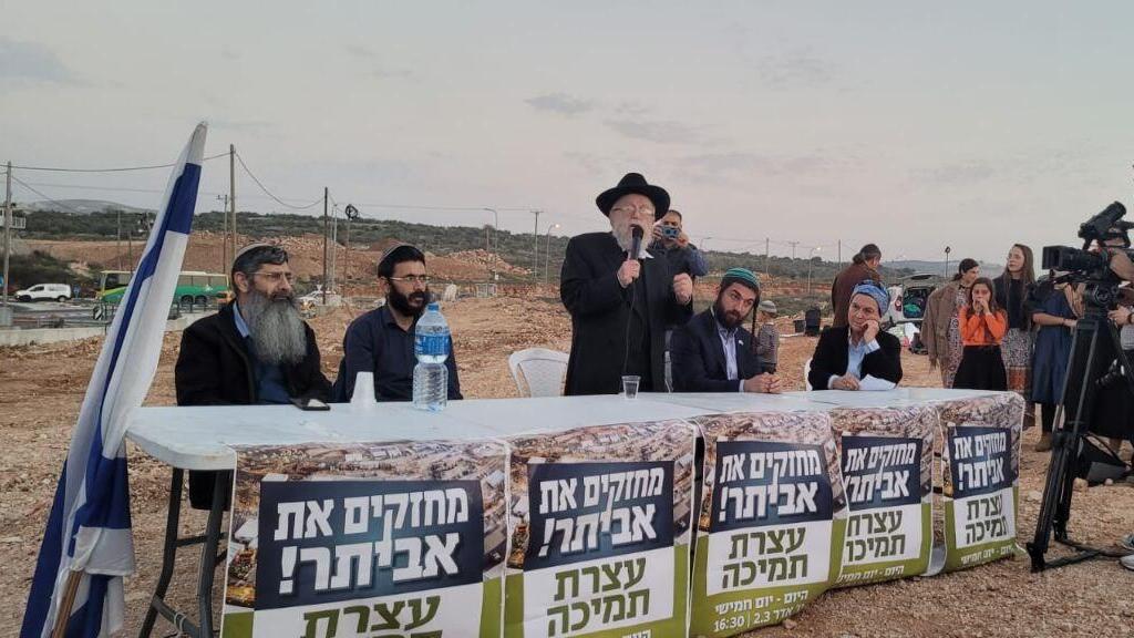 עצרת תמיכה במאחז אביתר עצרת תמיכה במאחז אביתר
