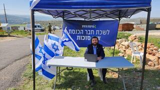 צבי סוכות