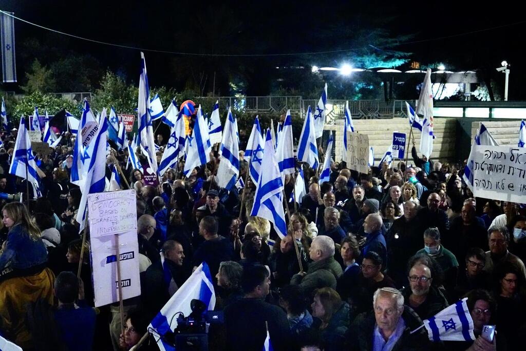 ההפגנה בירושלים, מול בית הנשיא (צילום: שלו שלום) הפגנה נגד המהפכה המשפטית, ירושלים