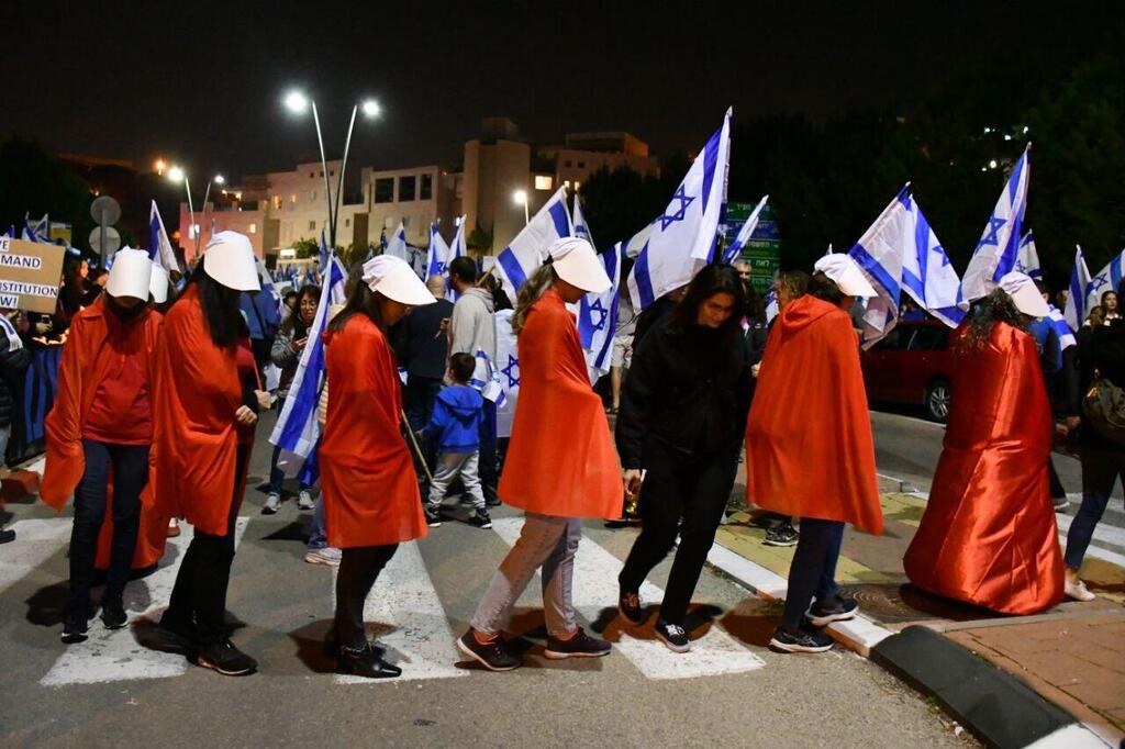 מחאת הנשים נגד המהפכה המשפטית, מודיעין