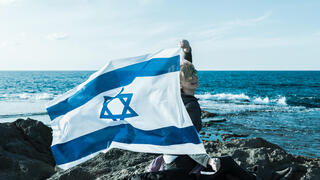יום האישה