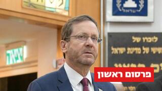 יצחק הרצוג בקריאת מגילה בהרצליה