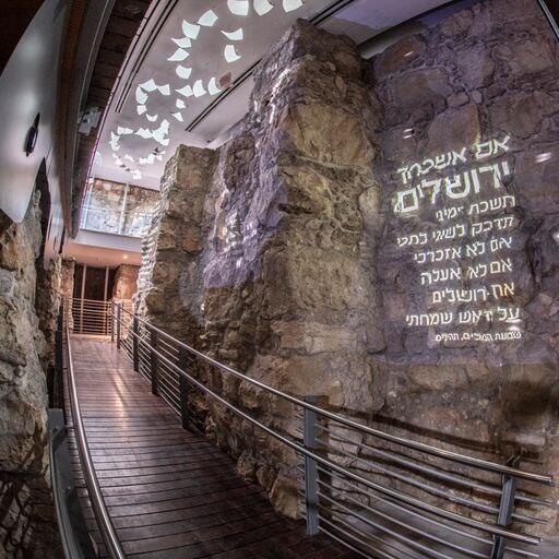 Earliest likeness of menorah at Davidson center in re-opened archeological park - Vimarsana News