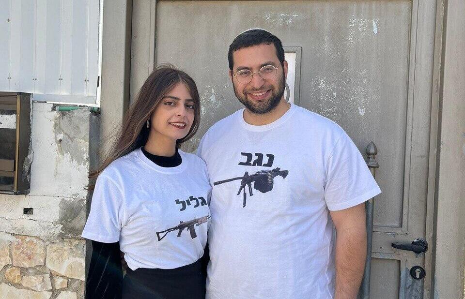 שר הנגב והגליל יצחק וסרלאוף ואשתו - מחופשים ל"נגב וגליל" שר הנגב והגליל יצחק וסרלאוף