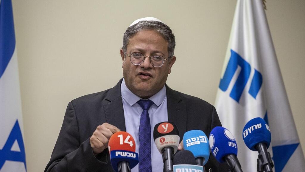 איתמר בן גביר