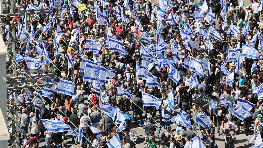 A rally against the judicial reform in Tel Aviv (Photo: AFP) הפגנה בתל אביב
