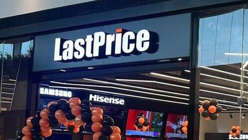 חנות LastPrice