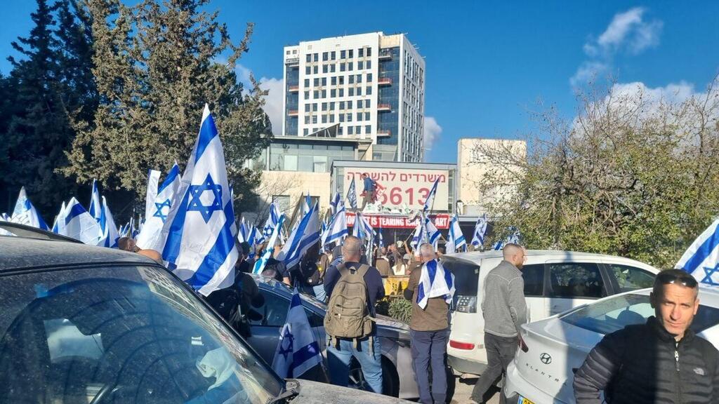 המפגינים מחוץ לבניין הפורום הפגנה בירושלים