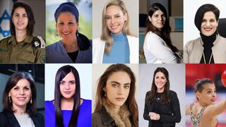  10 Israeli women to watch 