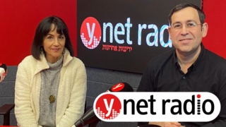 רוחמה רז לצד יצחק טסלר באולפן ynet radio