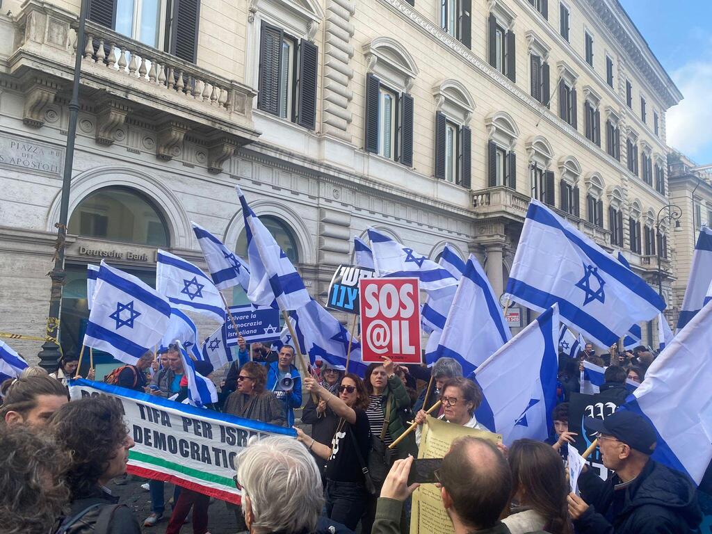 צילום: אלון ולפיילר מפגינים ברומא נגד המהפכה המשפטית וביקורו של נתניהו