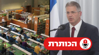 יואב קיש, הספריה הלאומית