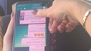 ההודעות שכתבו המורות בקבוצה