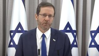 נשיא המדינה יצחק הרצוג מציג את ׳מתווה העם׳ לשינויים במערכת המשפט
