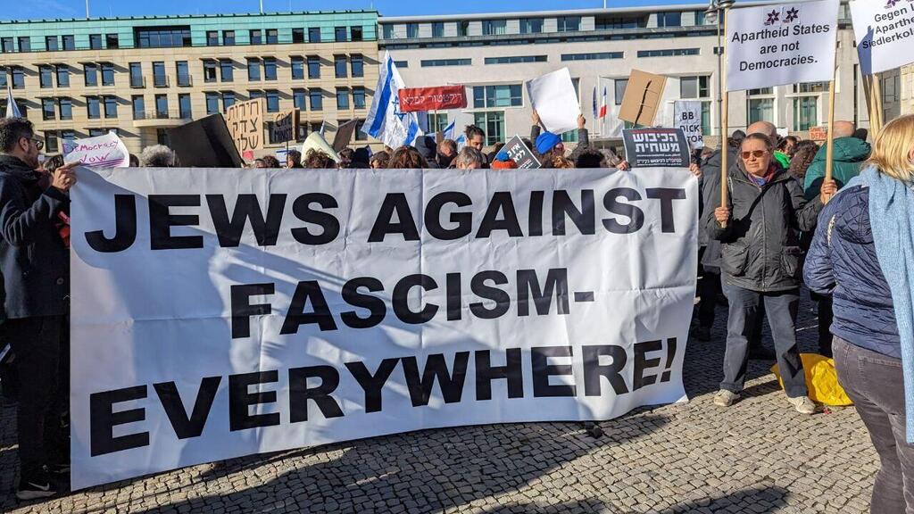 הפגנה נגד נתניהו בברלין