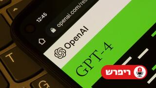 GPT-4
