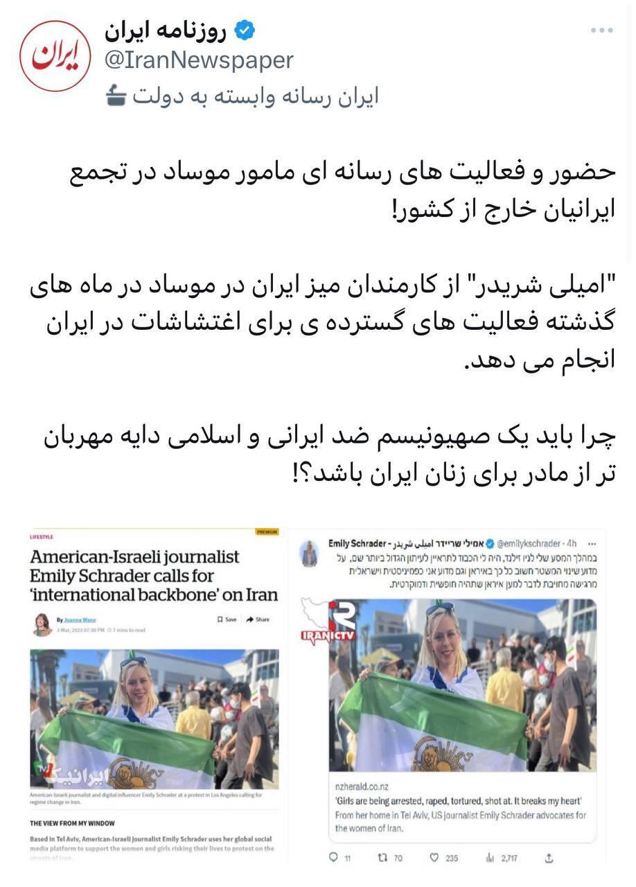 Iranian regime affiliated newspaper accuses Emily Schrader of being a "Mossad agent"