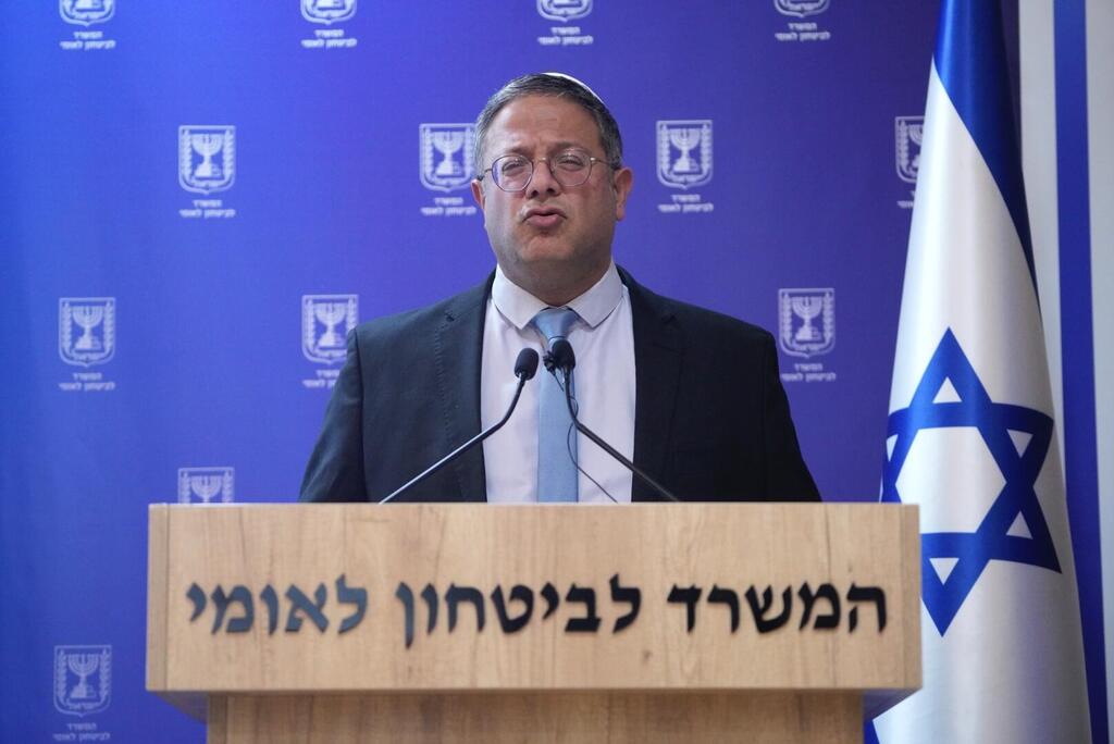 איתמר בן גביר
